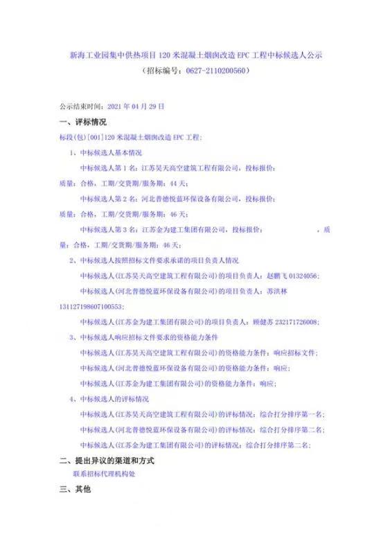 16212146927618681.jpg