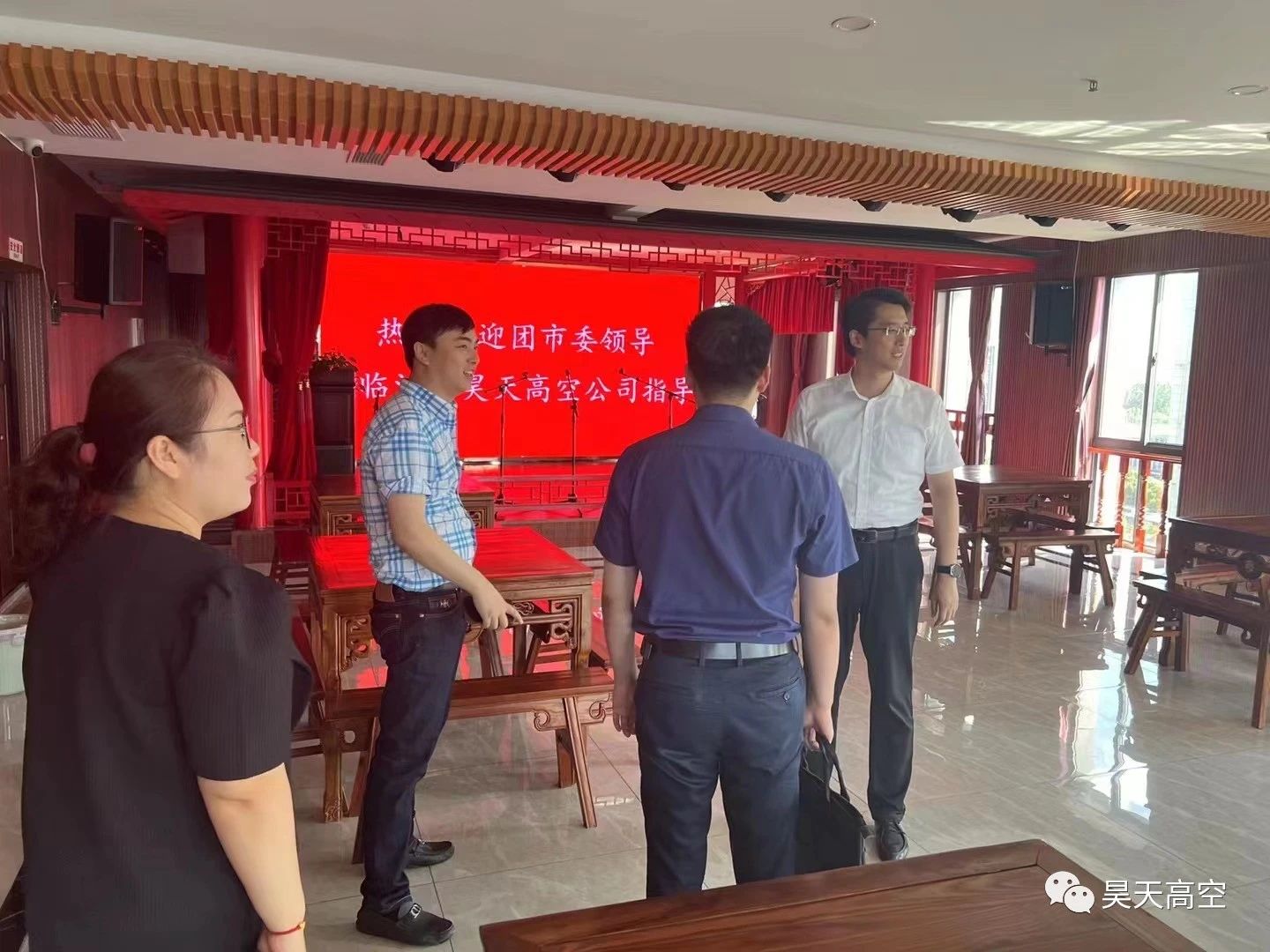 微信图片_20230815093803_1.jpg