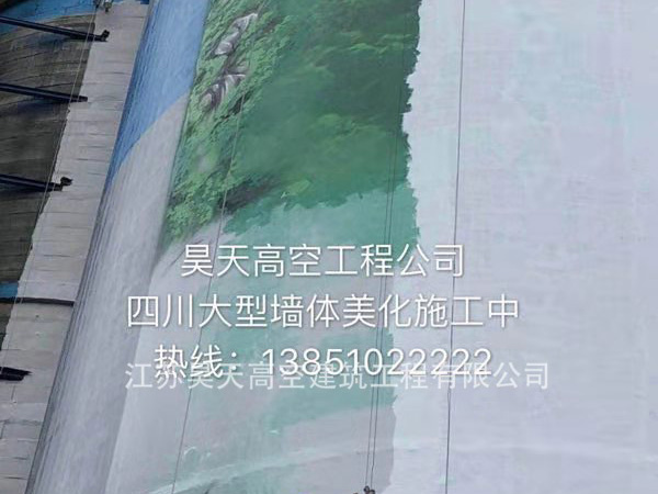 施工现场