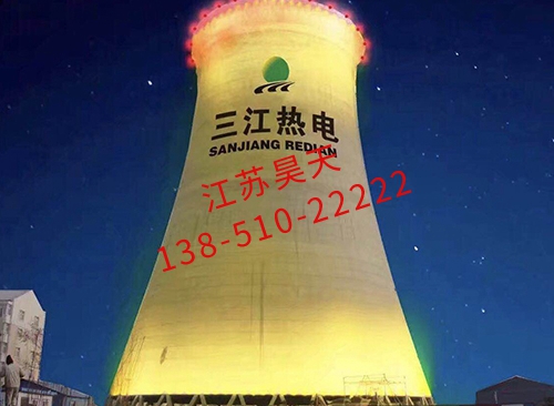 烟囱美化
