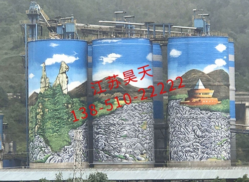 烟囱美化